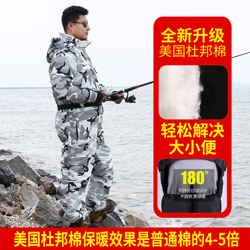 加厚冬季钓鱼服男冬钓防水锚鱼服冰钓棉服冷库海钓连体防寒服