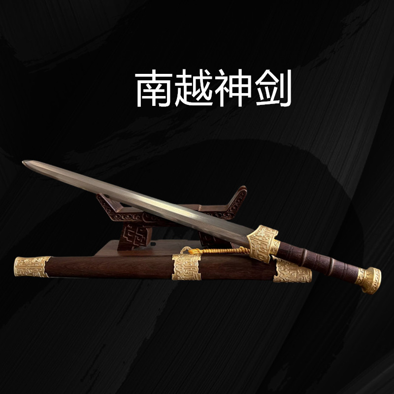 神龙宝剑南越神剑亮铜花梨木花纹钢收藏送礼八面汉剑冷兵器未开刃