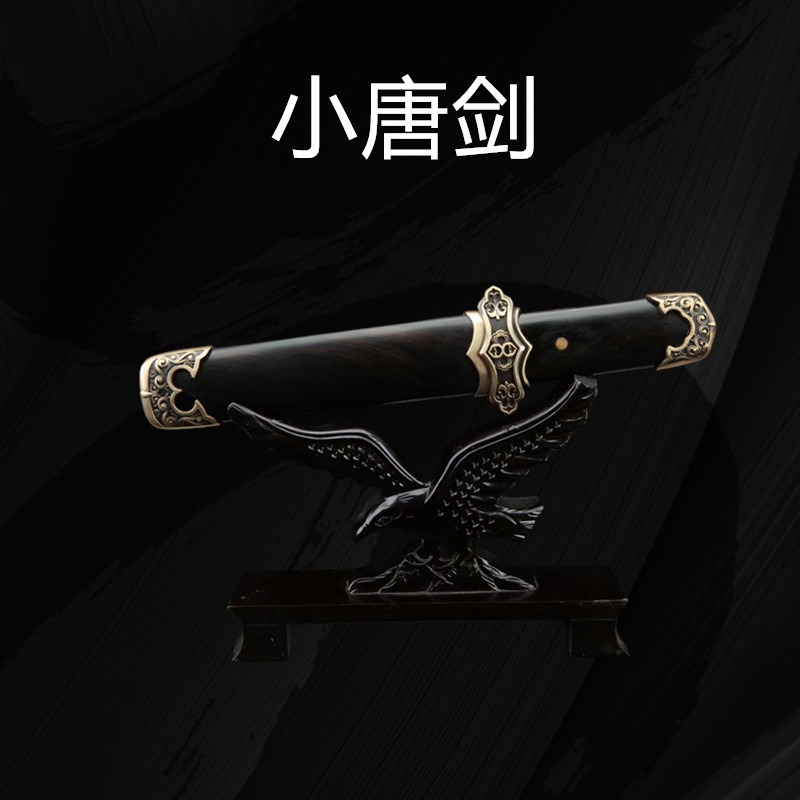 神龙宝剑6寸小唐刀纯铜黑檀木羽毛纹烧刃收藏送礼唐横刀剑未开刃