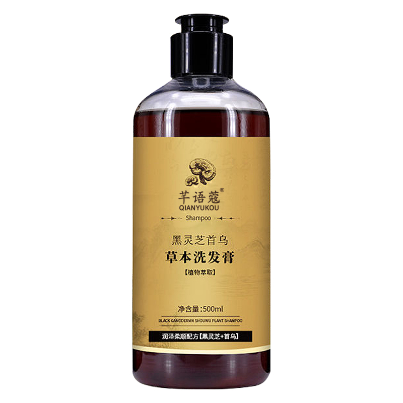 芊语蔻黑灵芝首乌奢养洗发膏500ml  #0305lg