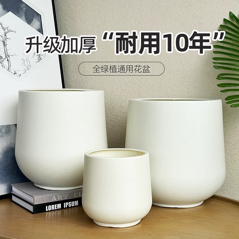 简约PC环保树脂落地花盆酒杯U型大口花盆室内盆栽百搭绿植盆