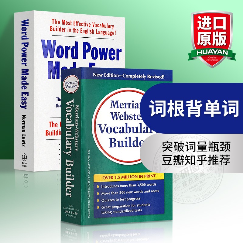 Word Power Made Easy单词的力量英文版