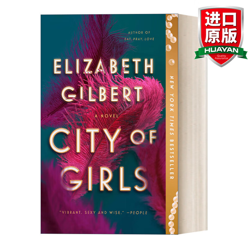 City of Girls 英文原版 女孩之城 美版 一辈子做女孩作者Elizabe