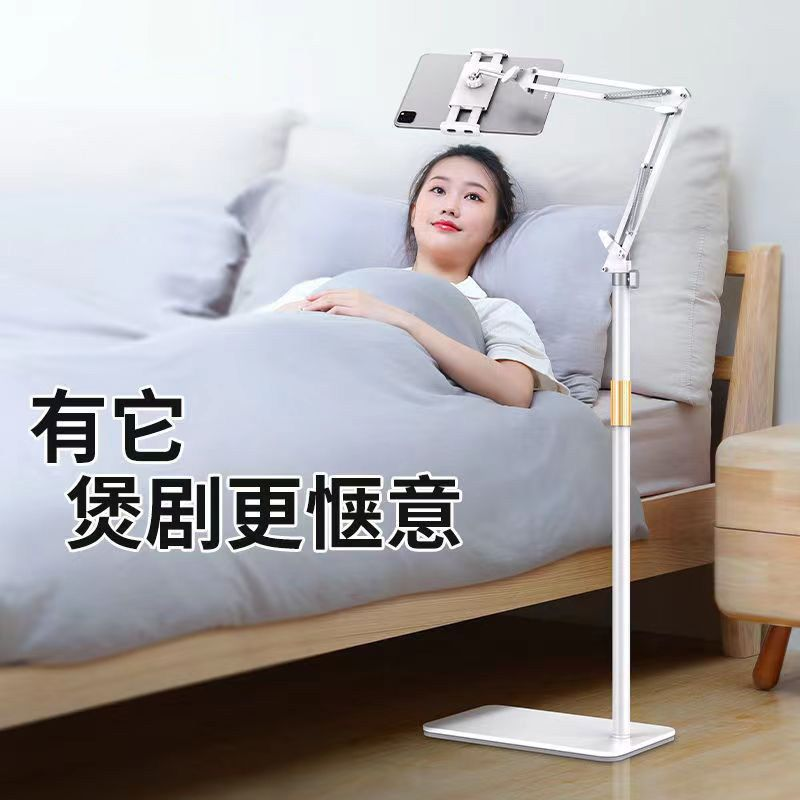 手机支架懒人桌面ipad平板电脑通用直播追剧神器床上多功能支撑架