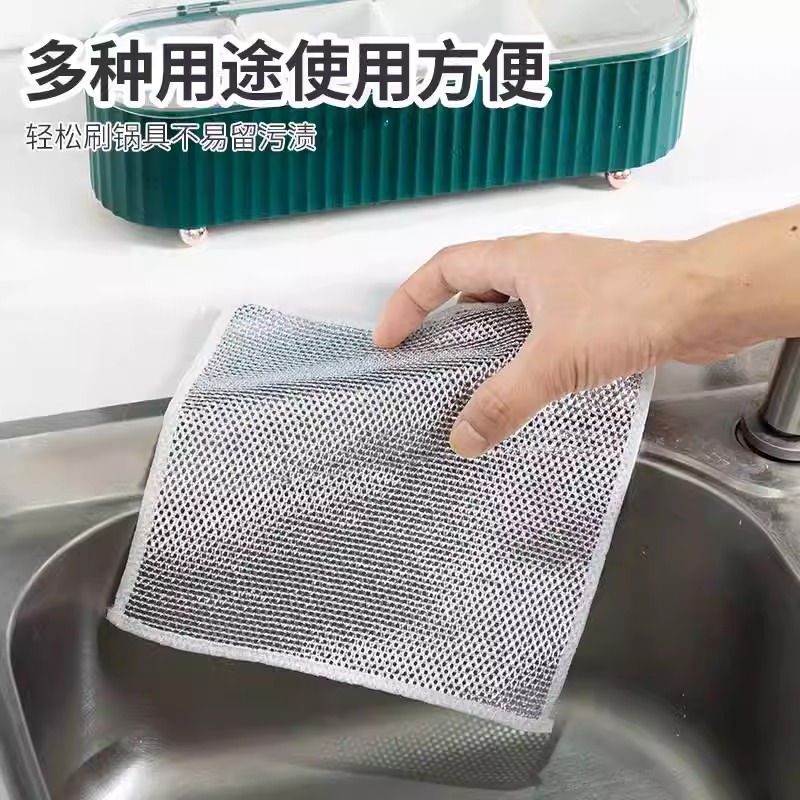 全新未使用  【钢丝抹布2.12元四个】有问题联系客服 非二手备用机