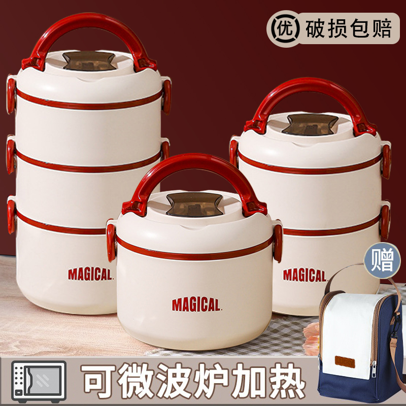 【小扬哥推荐】饭盒上班大容量饭桶可微波加热餐盒套装成人不锈钢