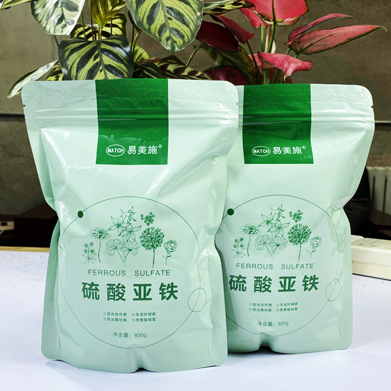 硫酸亚铁家用花肥料花卉专用复合肥通用型植物养花肥土壤调节酸碱