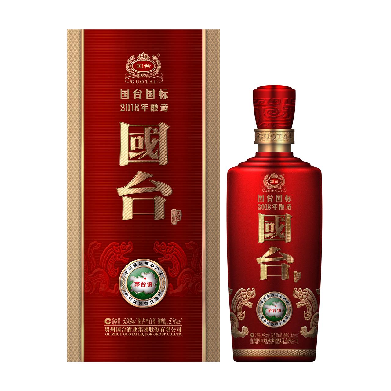 国台国标2018年酿造酱香型53度500ml一瓶