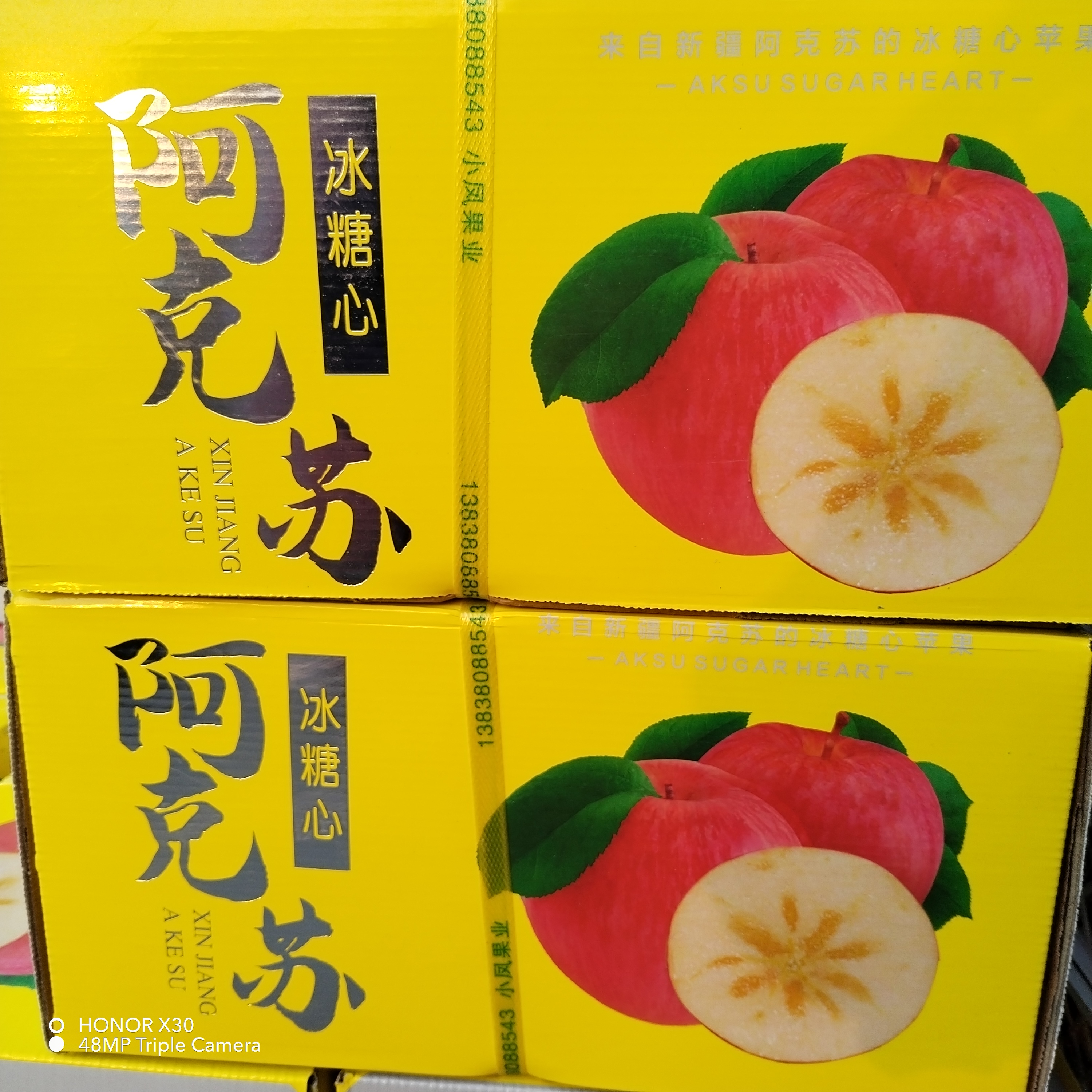阿克苏冰糖心苹果整箱10斤