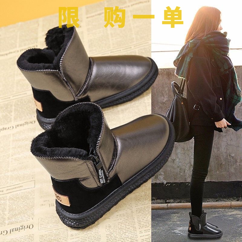 红蜻蜓牌皮毛一体雪地靴女2023新款冬季百搭网红平底棉鞋加绒保gh