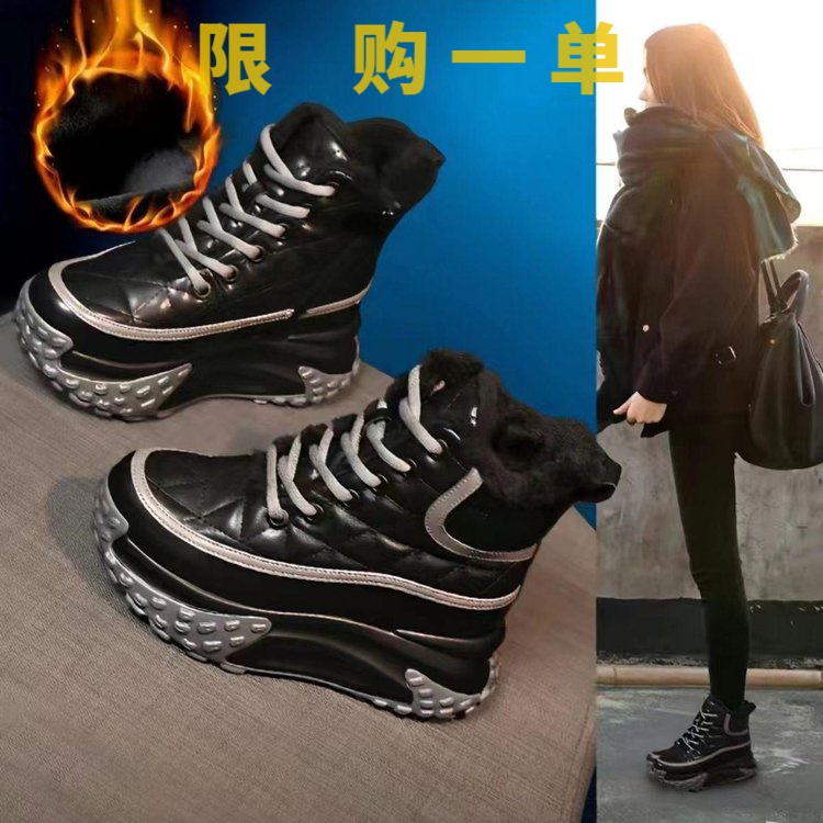 红蜻蜓牌高帮鞋内增高拉链中跟(3-5cm)人造长毛绒修面皮交叉绑gh
