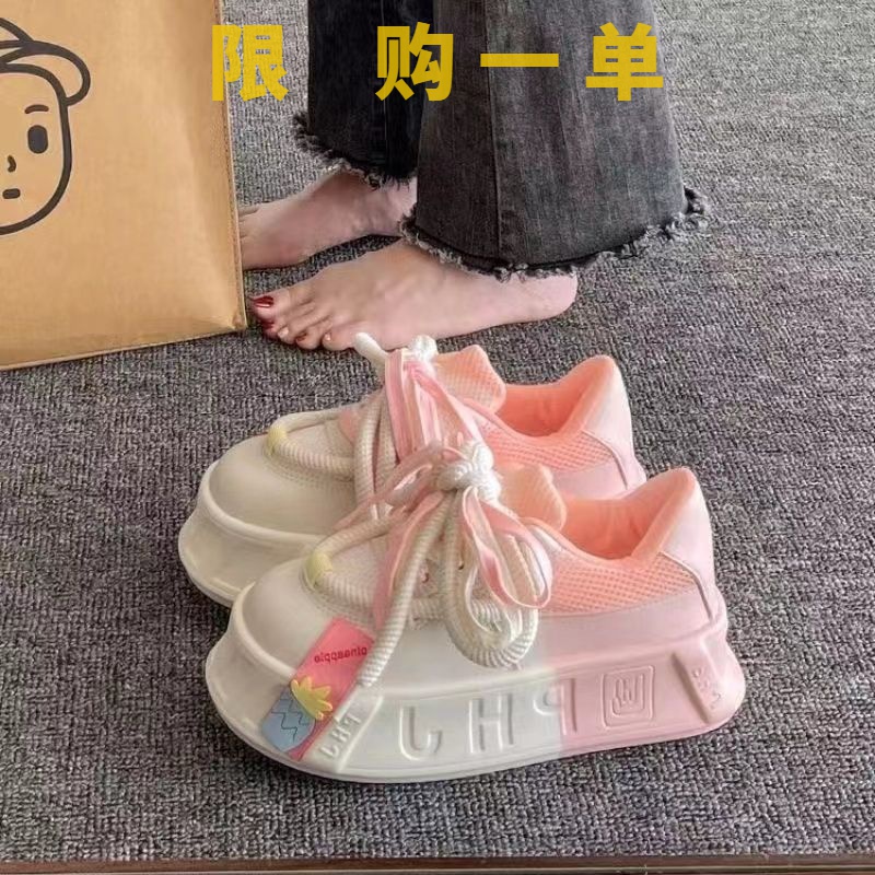 红蜻蜓牌多巴胺厚底渐变色面包板鞋女2023年新款秋季女鞋小白鞋gh