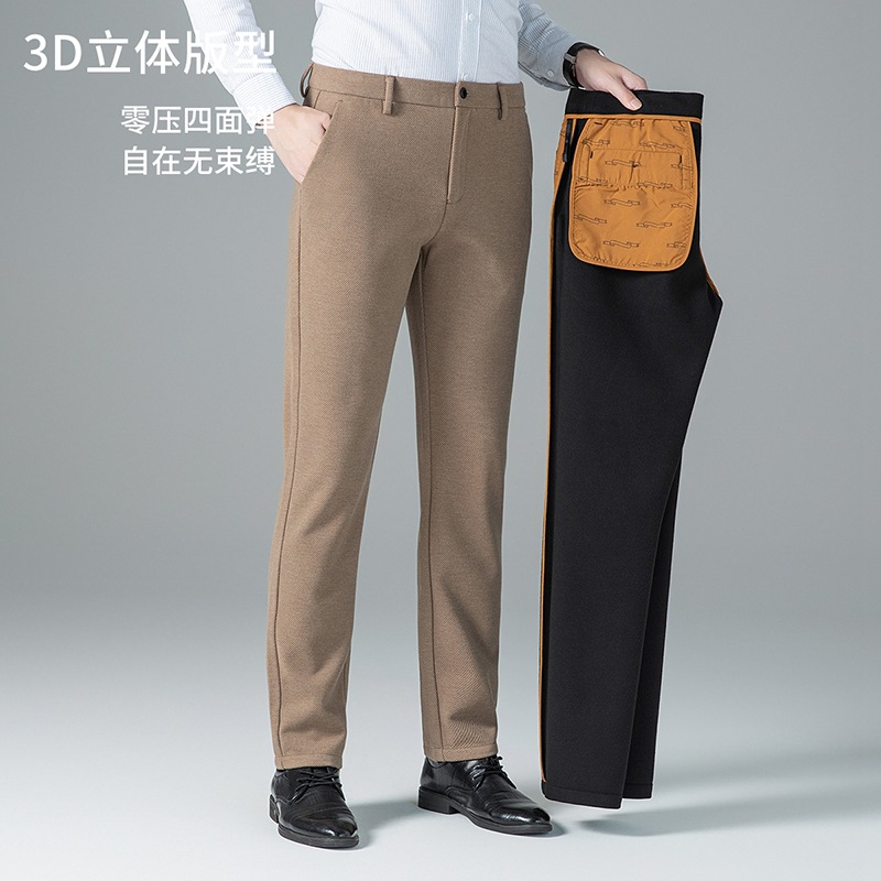 恒源祥彩羊秋冬加厚含羊毛裤子中老年免烫男士休闲裤直筒弹力男裤