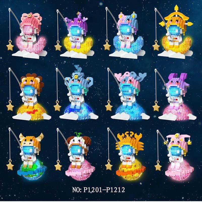 予高p1201-12钓星星宇航员星座儿童拼组装摆件送礼品中国积木玩具