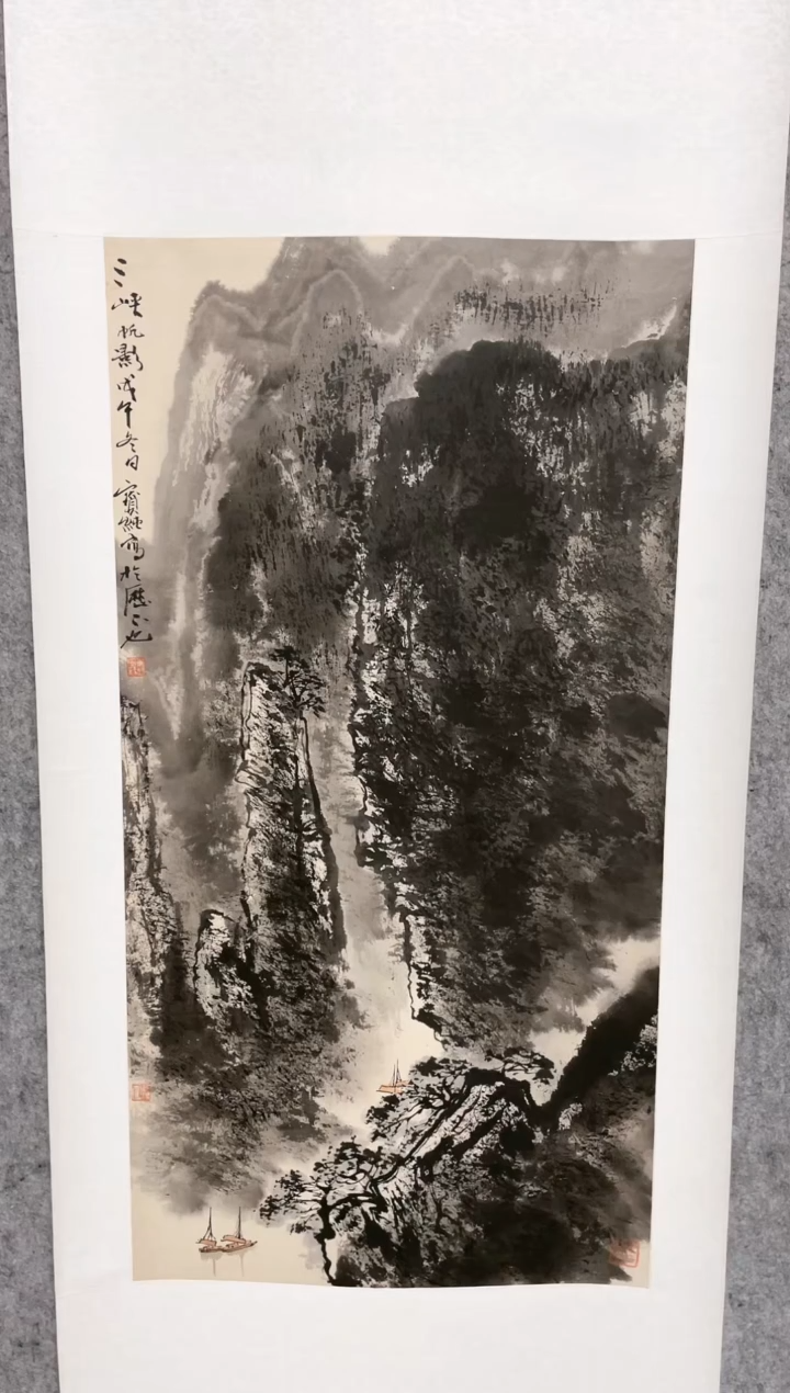 【闪购商品】书法刘宝纯刘宝纯刘宝纯