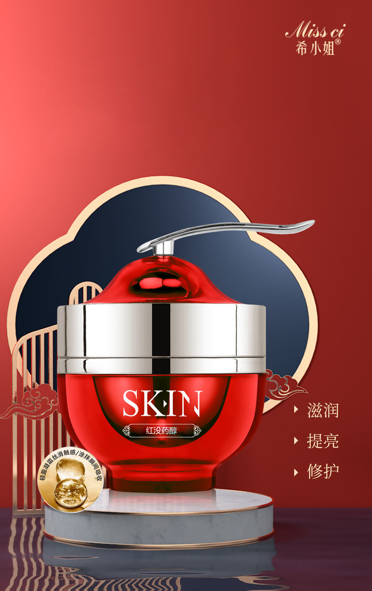 希小姐青春复颜双重日夜抗氧霜50g补水保湿紧致抗皱抗衰老