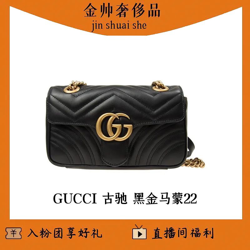 99新 GUCCI/古驰 黑金/马蒙22/单肩包/B2742