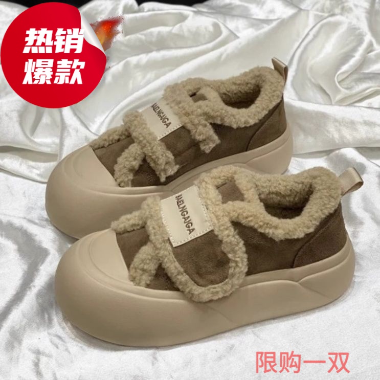 网红爆款保暖加绒厚底板鞋女2023冬季新款百搭休闲运动面包鞋子FR