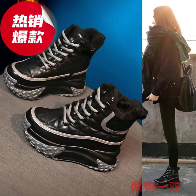 高帮鞋内增高拉链中跟(3-5cm)人造长毛绒修面皮交叉绑带PU圆头FR