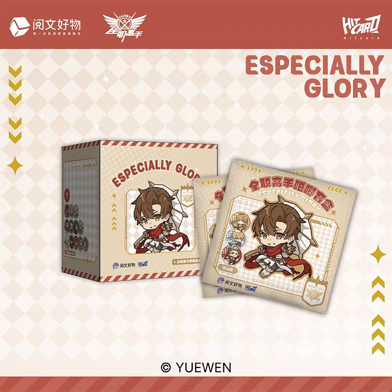 【小星拆卡】【对对碰】【全职高手】Especially Glory全职吧唧【盲盒】