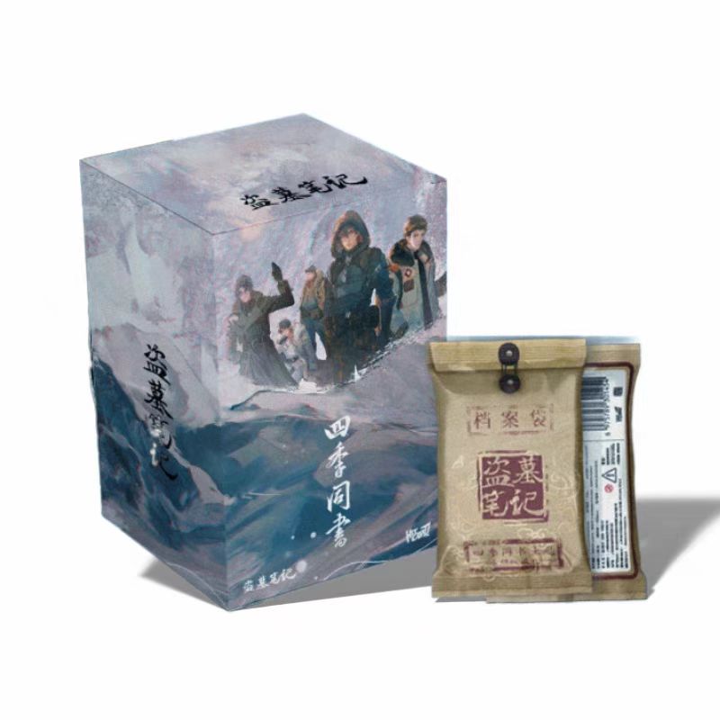 【小星拆卡】【叠叠】《盗墓笔记》hitcard四季同书主题收藏卡牌盲盒