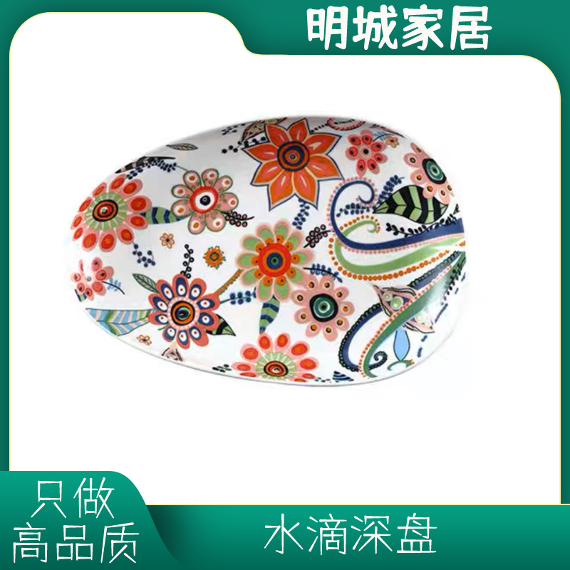 蝶恋花椭圆深盘AL2057