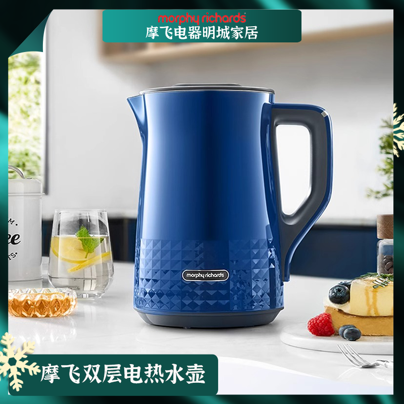 摩飞MR6071双层电热水壶