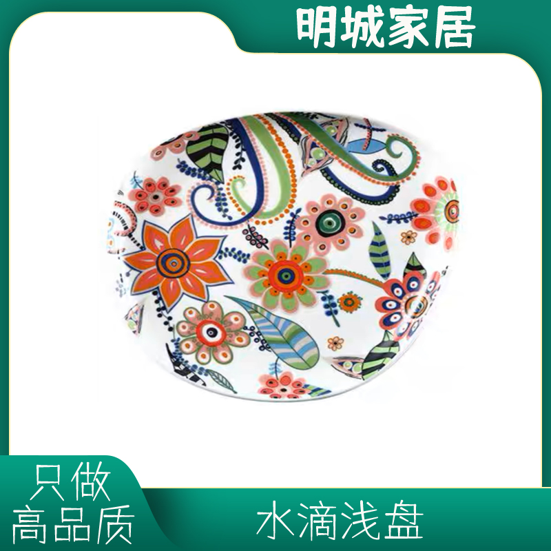蝶恋花水滴浅盘釉下彩50028/50202