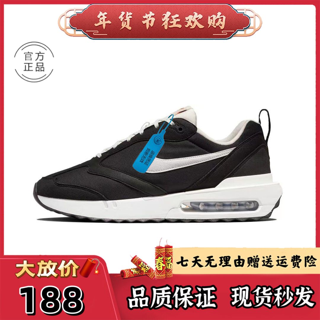 【新春特惠】耐克名品冬季休闲男鞋Air Max 气垫复古情侣经典运动鞋