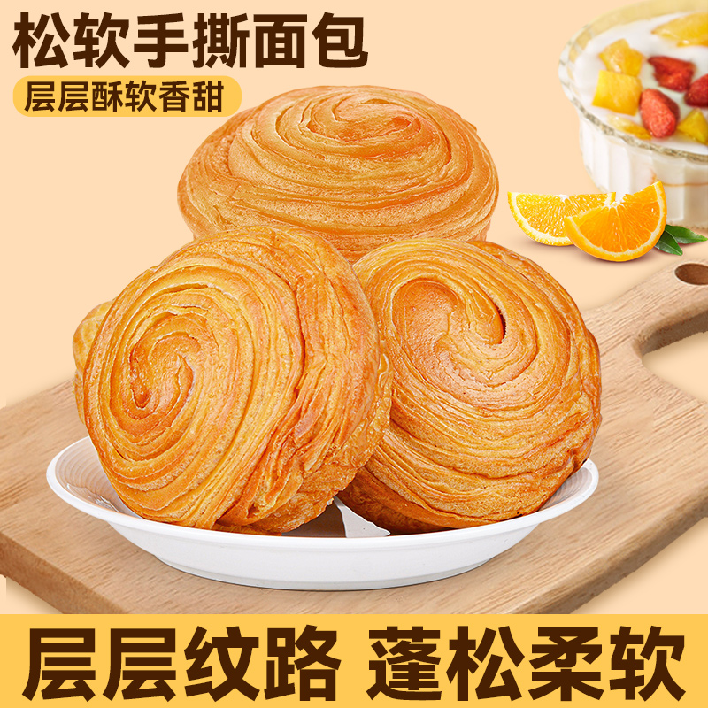千丝手撕面包整箱早餐蛋糕点健康零食小吃充饥夜宵休闲食品代餐