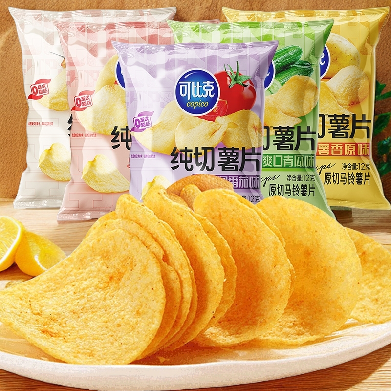 可比克纯切薯片追剧小零食混合多口味办公室追剧解馋小吃休闲零食