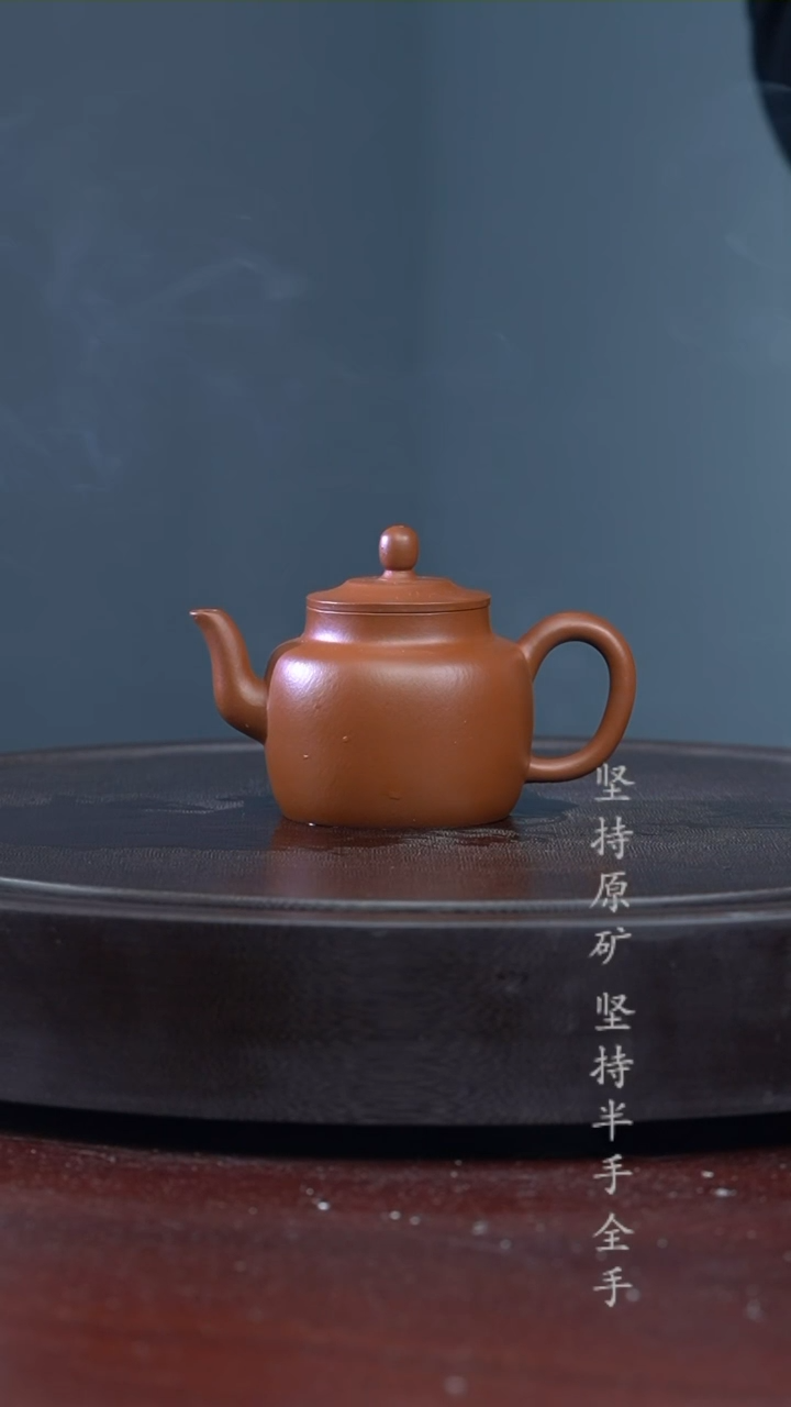 【闪购商品】紫砂茶壶半手工 小煤窑朱泥 宫灯 140cc