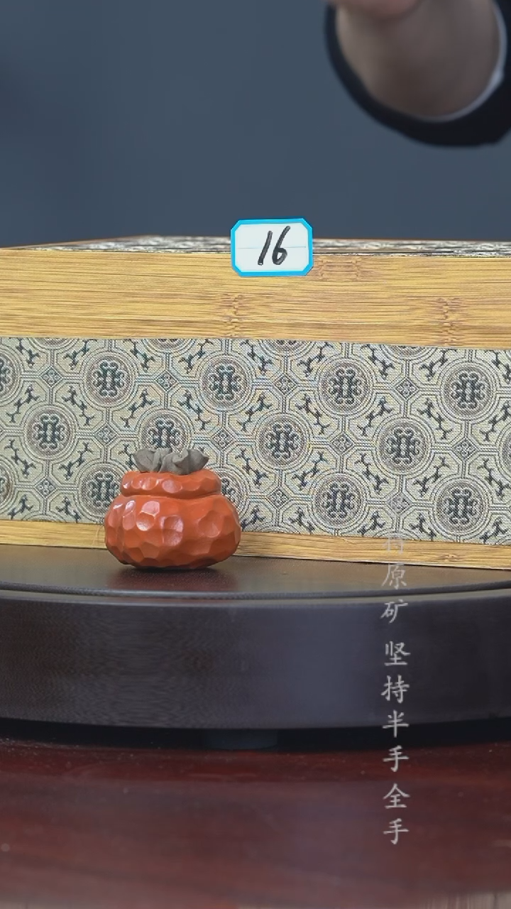 【闪购商品】紫砂茶壶半手工