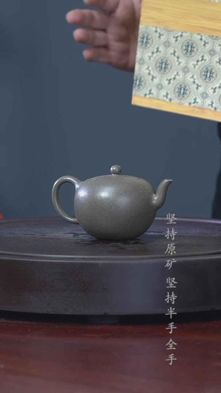 【闪购商品】紫砂茶壶全手