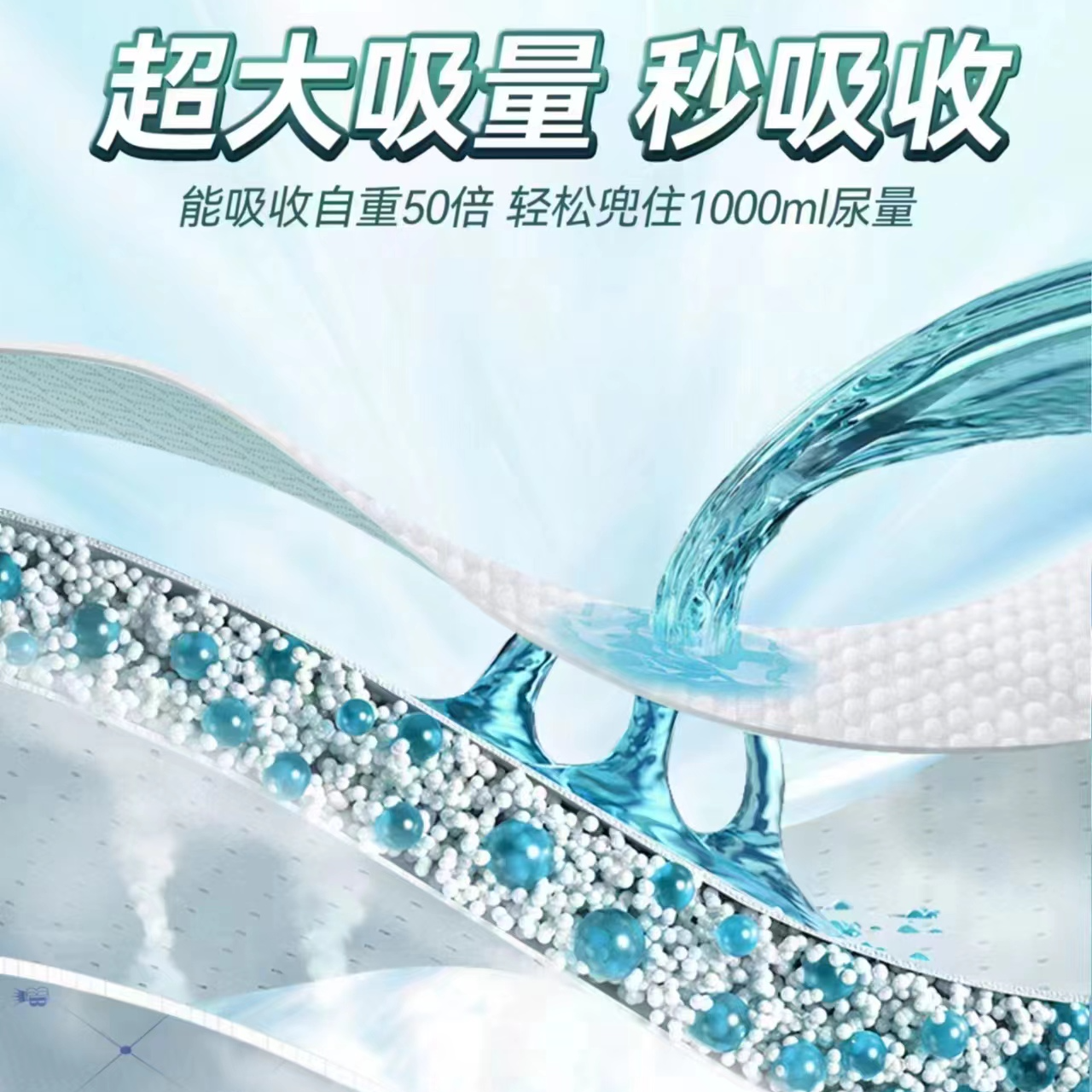 【过冬三剑客-山茶】无痕泡泡高腰大版纸尿裤全包一体拉拉裤