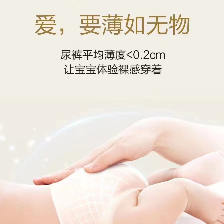 【粉马夜用款】婴儿超薄干爽尿不湿全包一体拉拉裤