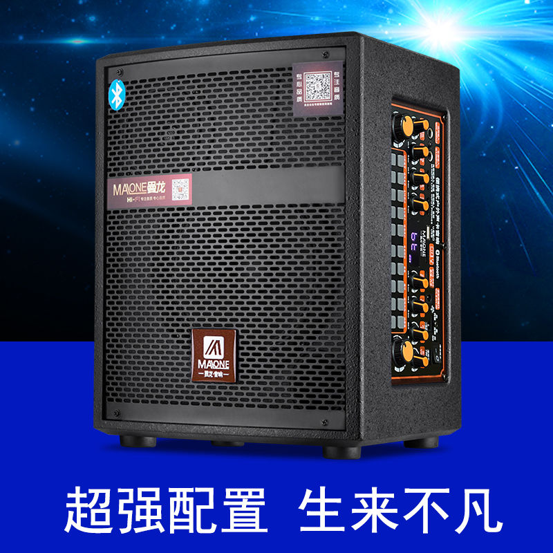 原装正品曼龙户外音响便携式广场舞重低音k歌乐器演出大音量音箱