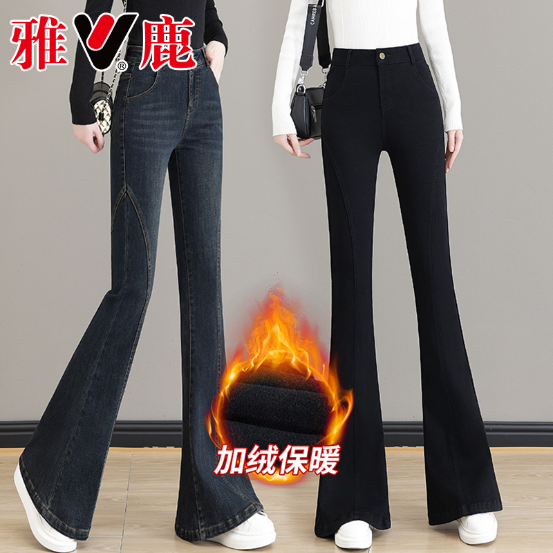 V/雅鹿正品加绒加厚牛仔微喇裤新款冬季高腰修身显瘦垂感喇叭长裤