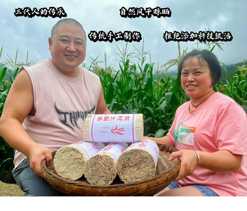 3斤广元本地土麦子传统手艺宽面条挂面