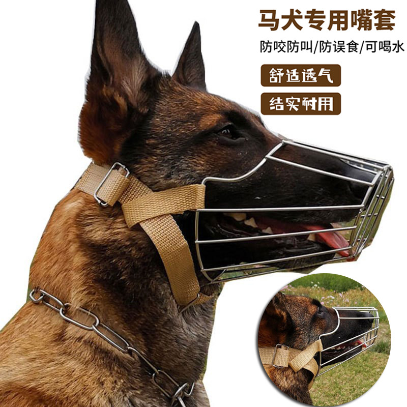 马犬德牧狗狗嘴套防咬叫防乱食中大型犬金毛外出口罩嘴罩止吠器