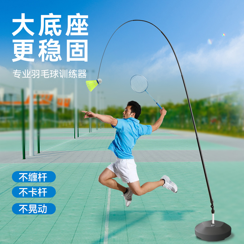 羽毛球训练器单人打回弹儿童室内挥拍辅助器材一个人带线练习神器