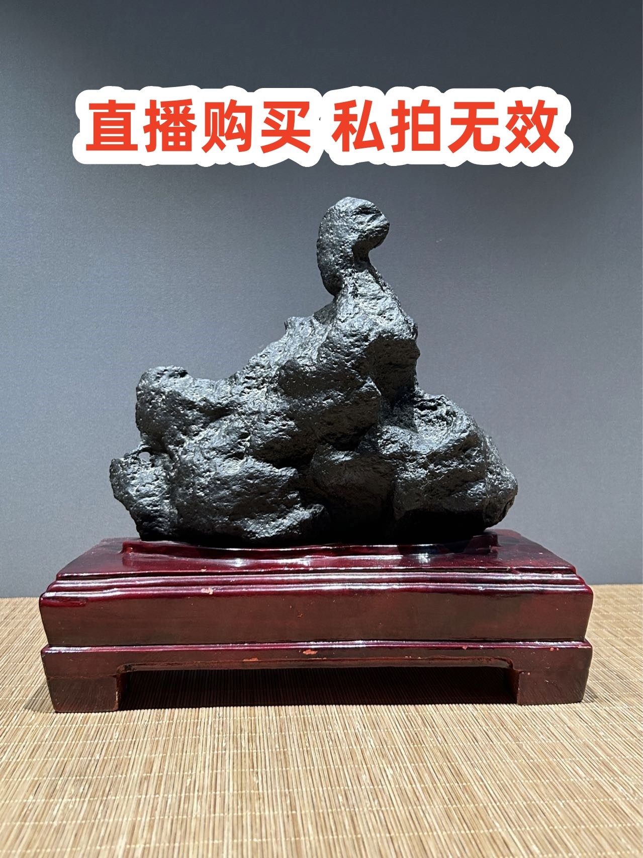 新疆大漠戈壁奇石摆件