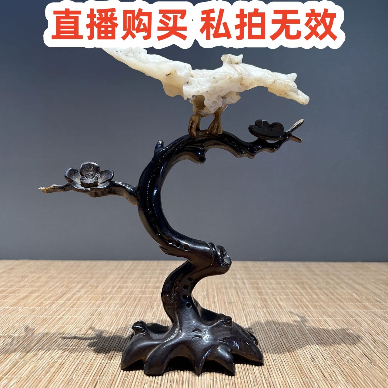 新疆大漠戈壁奇石摆件