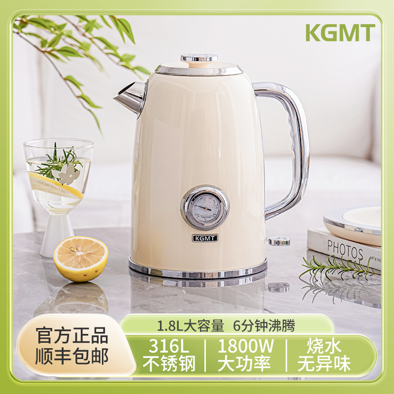 KGMT复古烧水壶母婴级316L不锈钢高端电热水壶家用多功能烧水壶