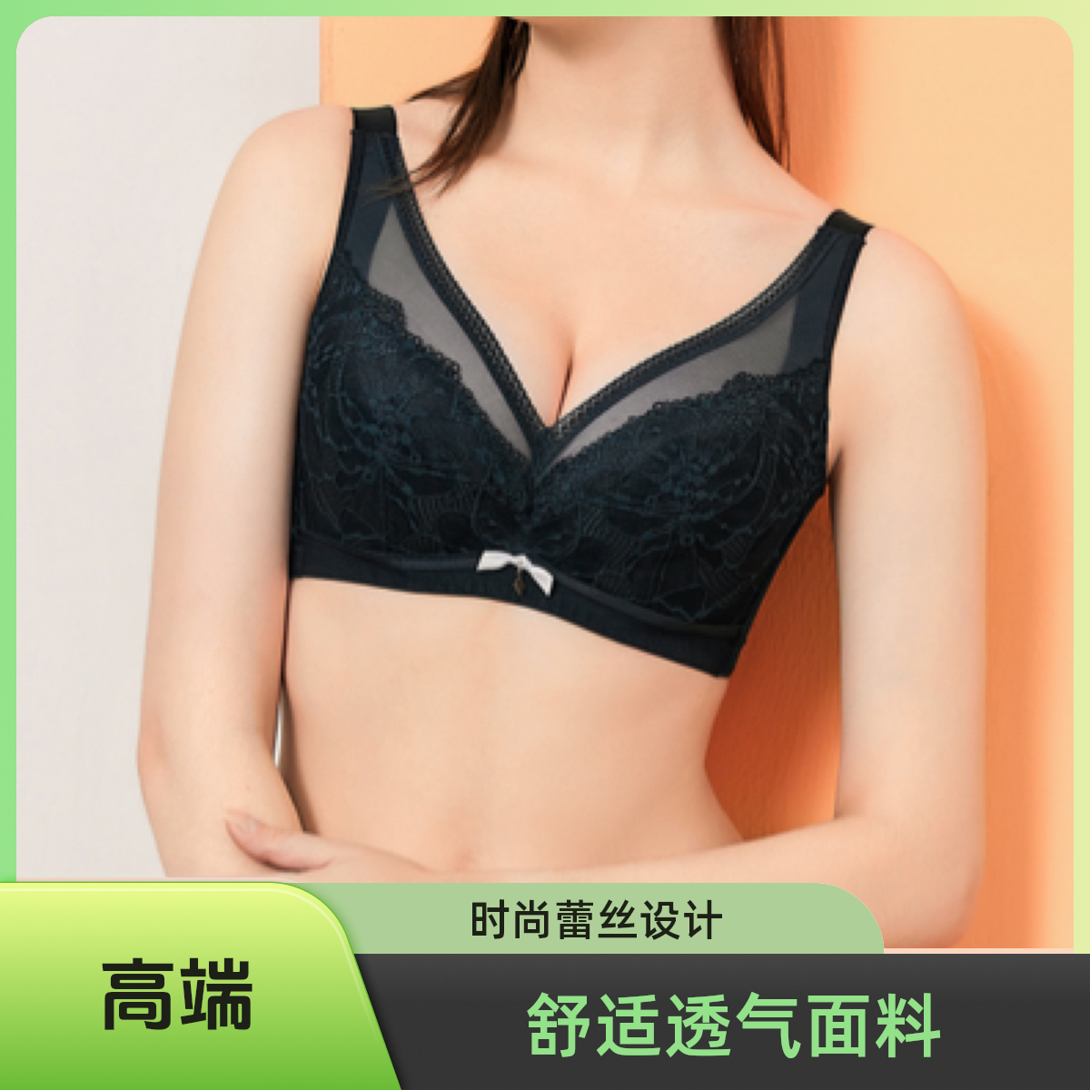 全罩杯调整型大胸显小文胸蕾丝时尚性感女士薄款上托美背舒适