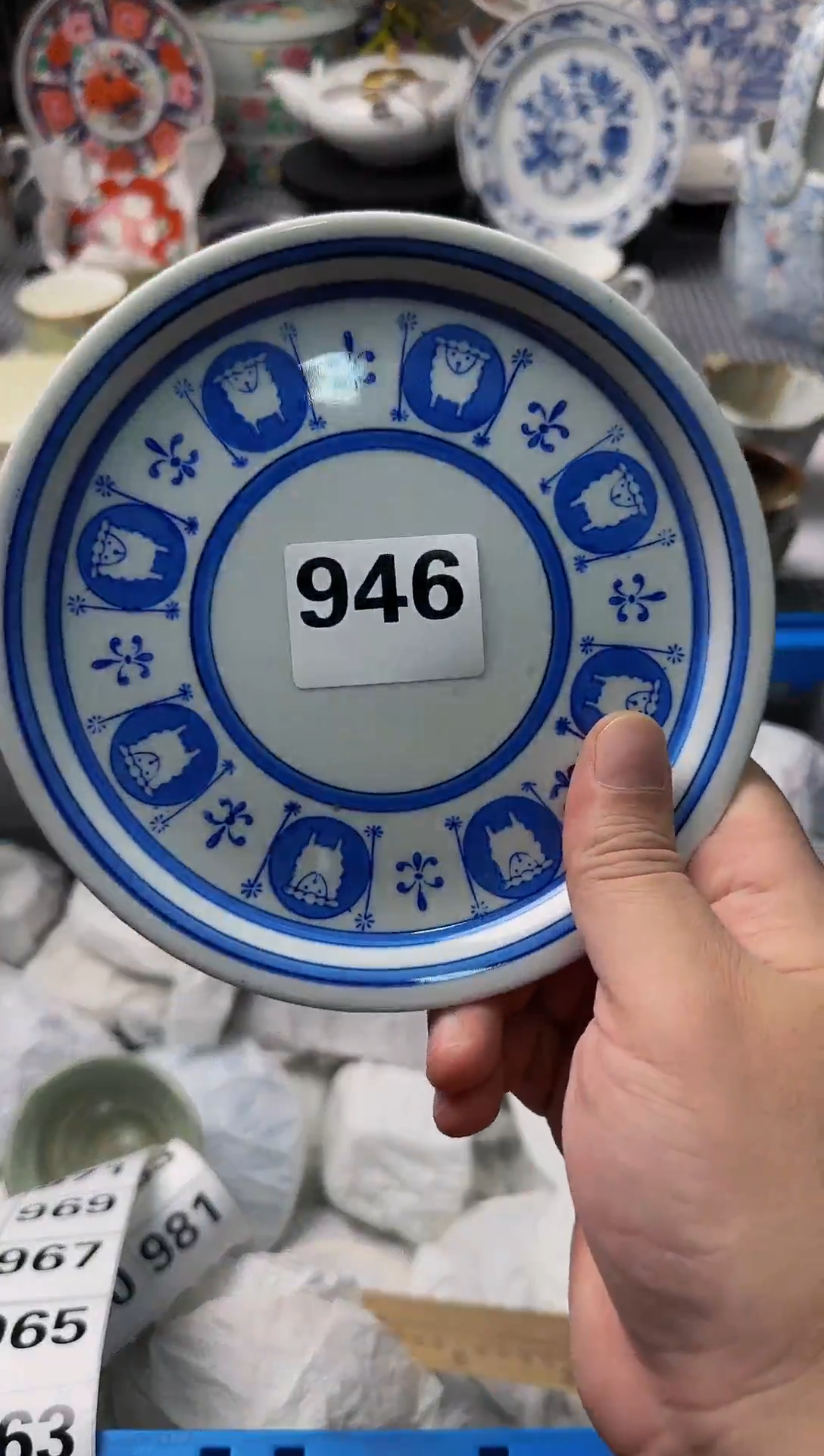 【闪购商品】密胺瓷片946