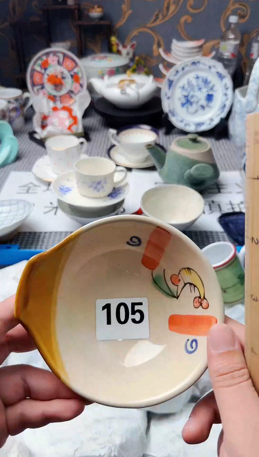 【闪购商品】密胺瓷片105