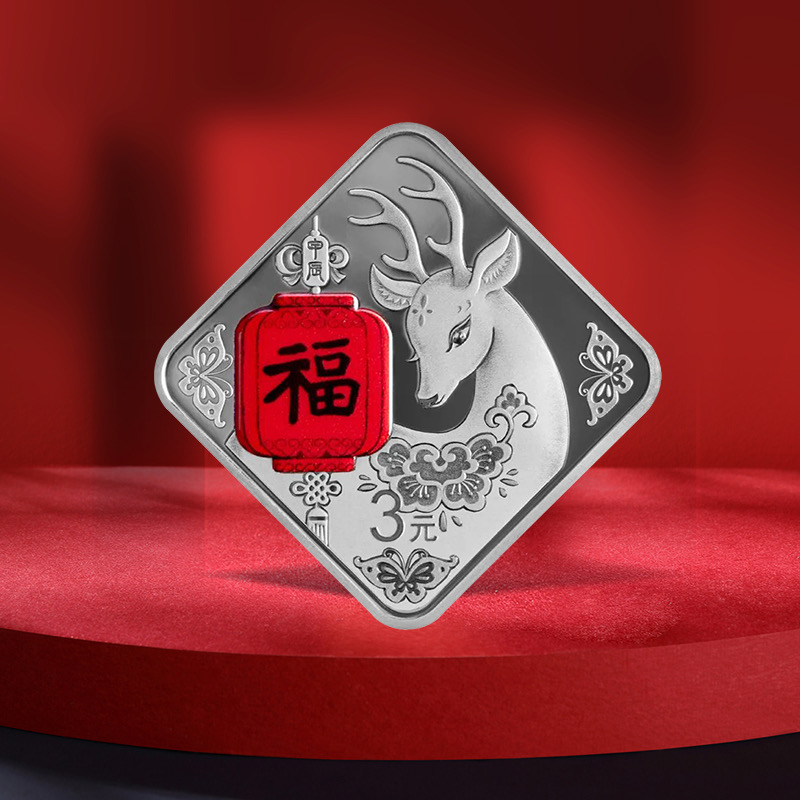 【现货】2024年发行龙年贺岁福字币8克银币菱形纪念银币龙年福字币