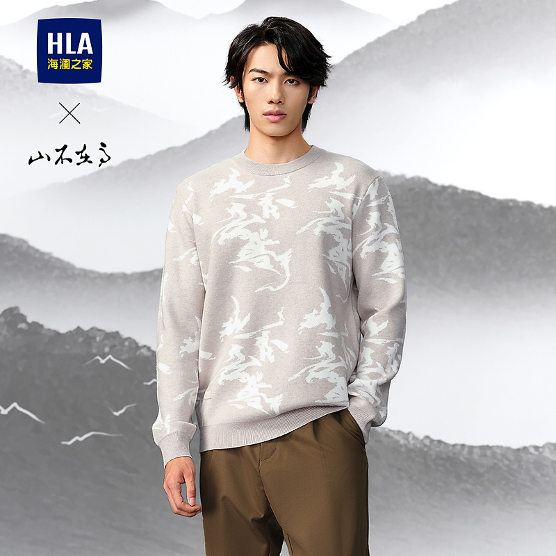 【山不在高系列】HLA海澜之家针织衫男秋季24新款圆领提花毛衣男