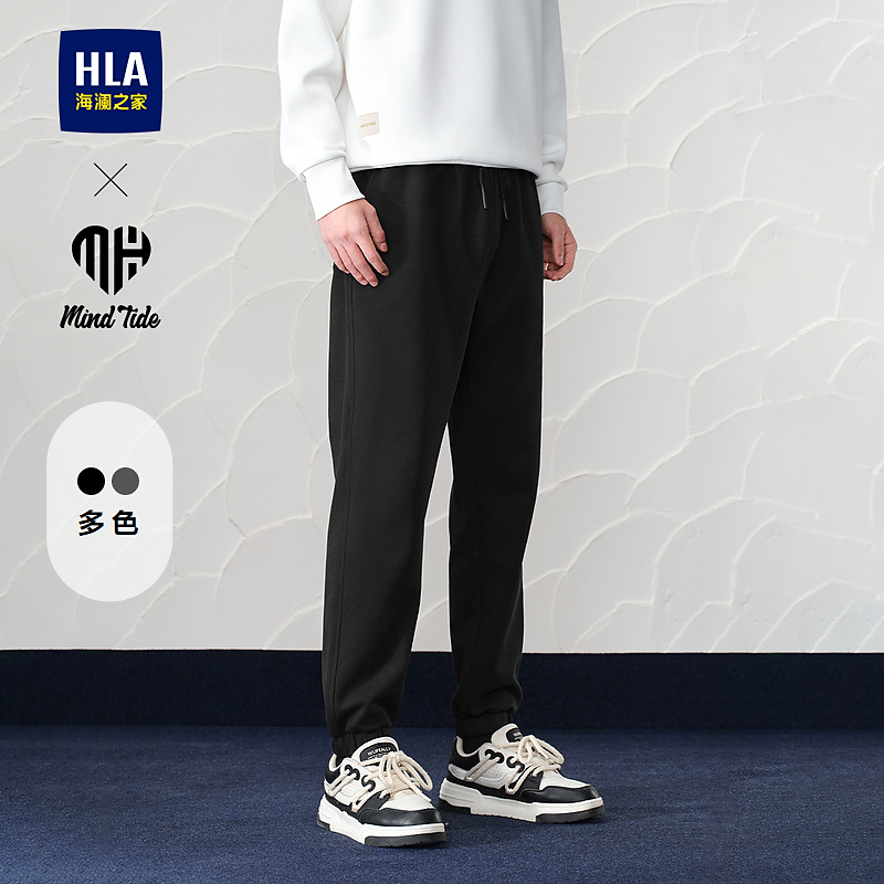 【亦心即为系列】HLA海澜之家卫裤男24新撞色刺绣系带裤子男春秋